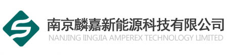 南京麟嘉新能源科技有限公司
