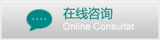 联系我们